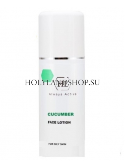 Holy Land Cucumber Lotion for Oily Skin 250ml